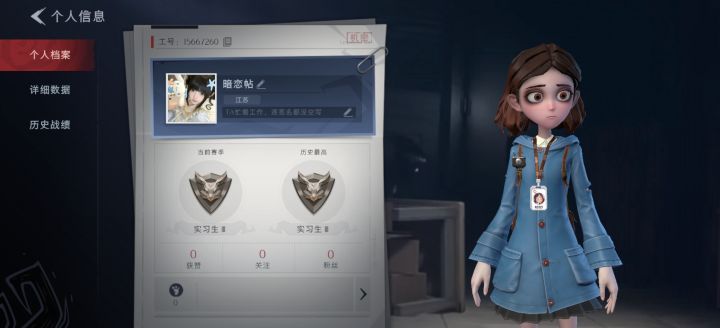 搭子dd截图