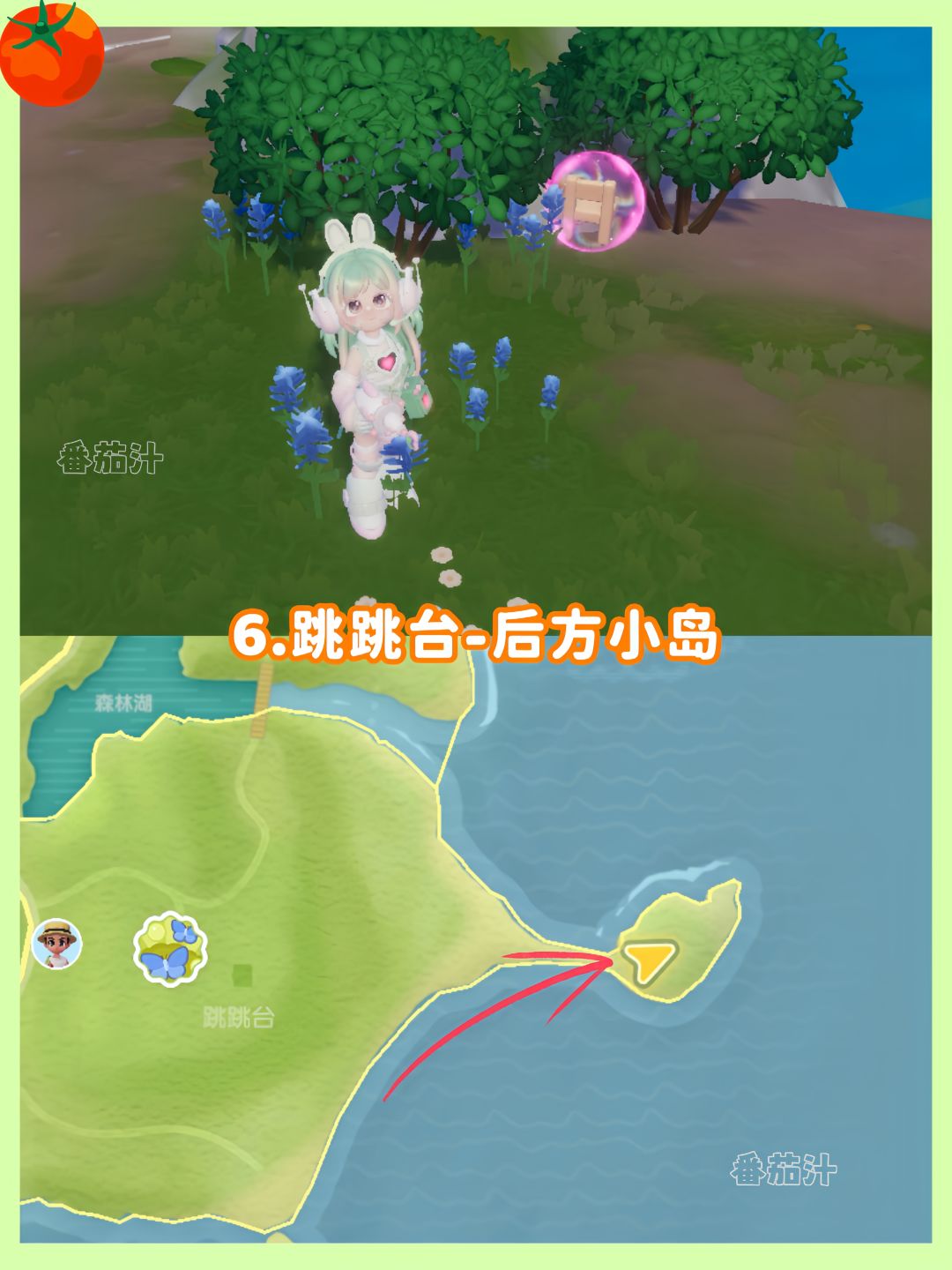 心动小镇 10.18-10.24粉色泡泡位置攻略 8