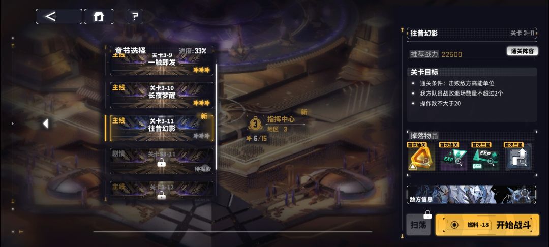 卡关了,求个大佬加个好友借助战 1