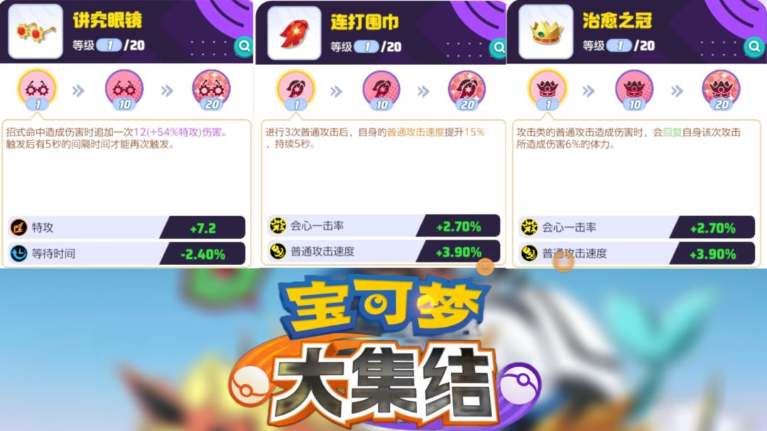 🔥持有物图鉴!只记录国服版本现有的! 4