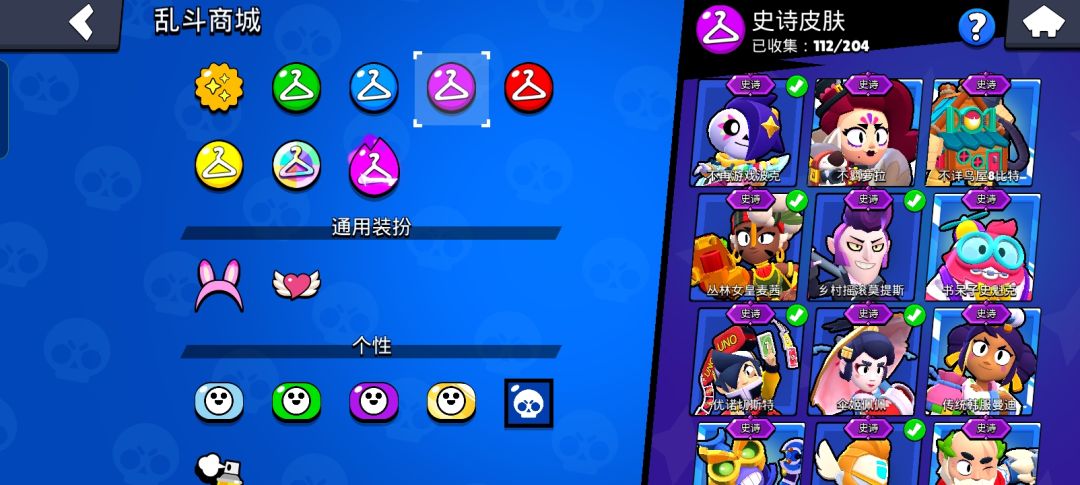 24年新号,能卖多少? 3