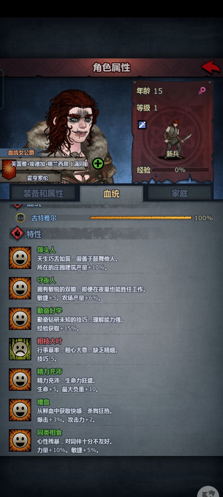最美满同截图