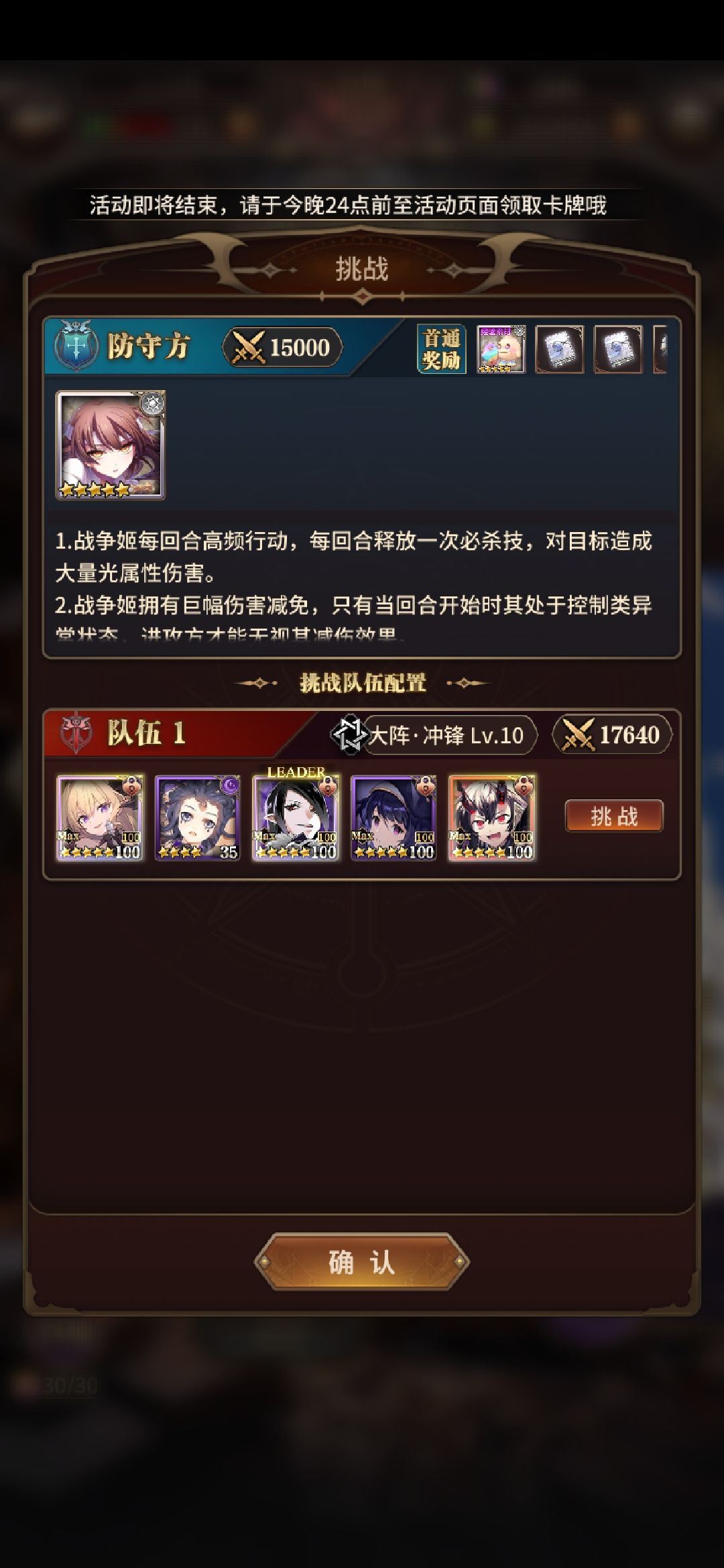 这完全打不动啊 2