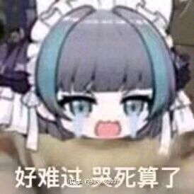 苍穹说删就删,我的金石头谁给我补啊 2