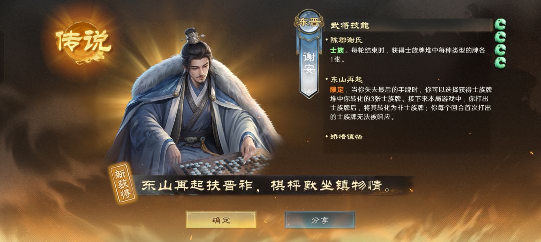 又可以继续安心去玩单机了 2