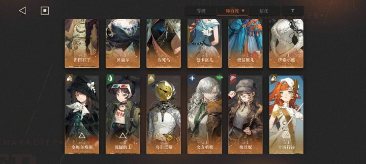 新限定强度怎么样啊截图