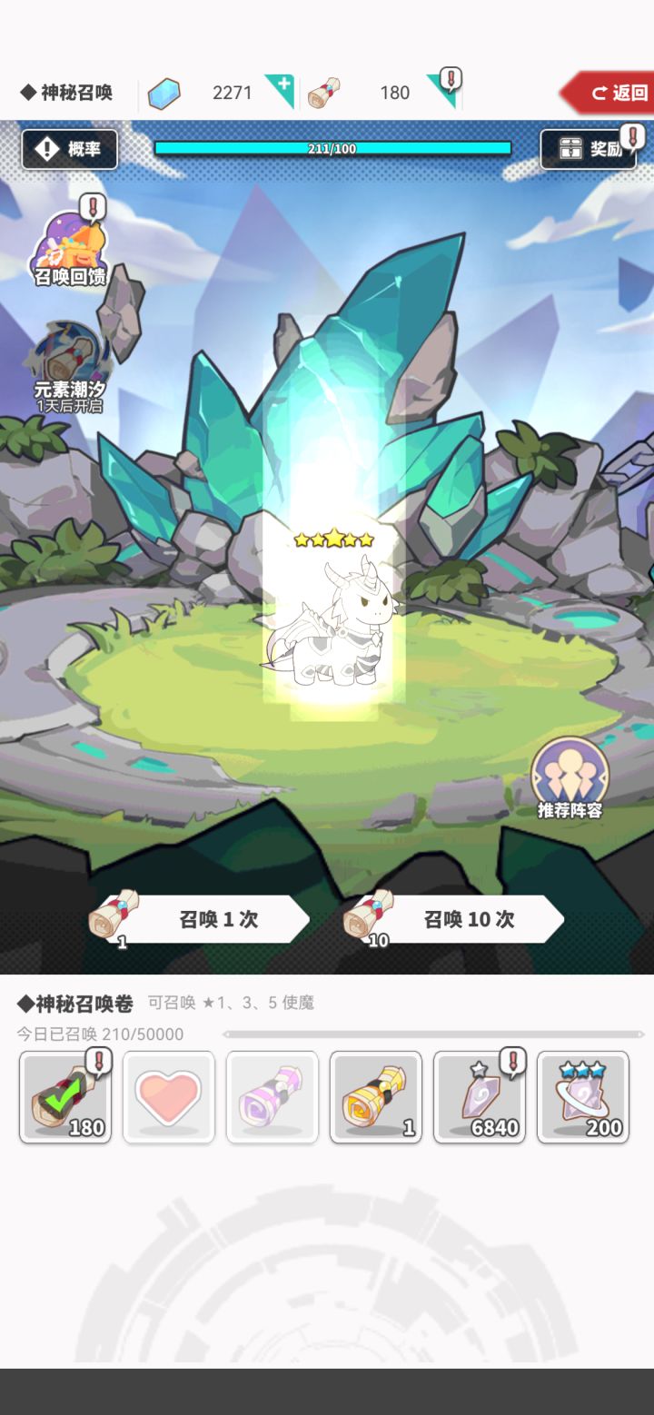 来了,终于来了截图