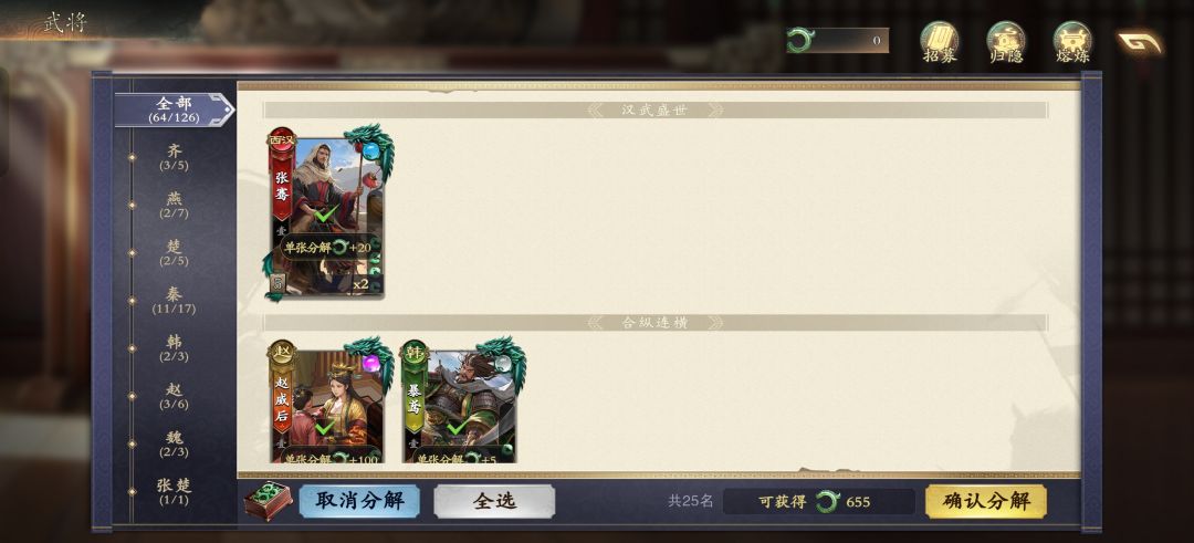 新人问一下 1