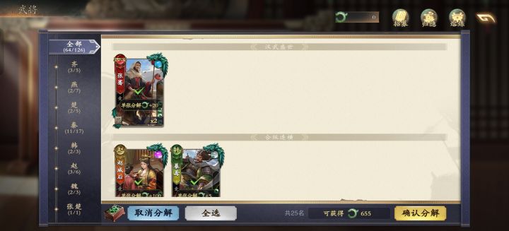 新人问一下截图