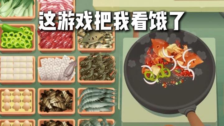 夯爆了❗❗所有人保持口腔干燥❗截图