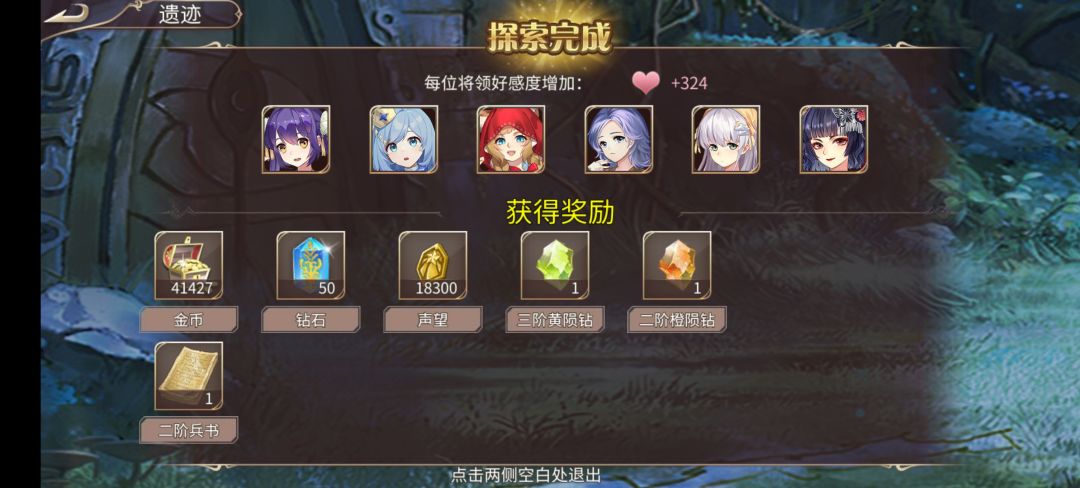 108钻 2