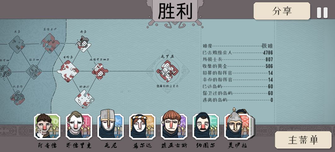 极难纯弓通关无爆房无阵亡全岛 1