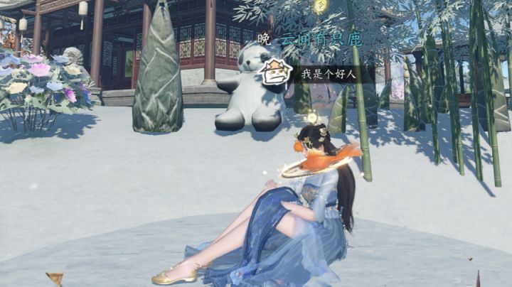 【逆水寒】在自家庄园里撒野!截图