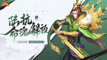 4月28日全服更新公告