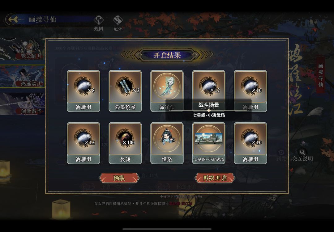 爽啊 2