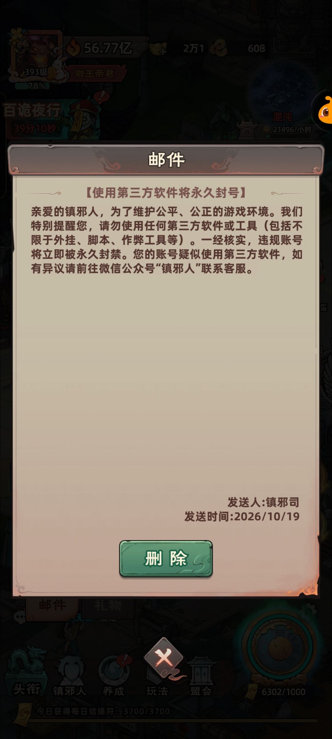 0氪88天 3
