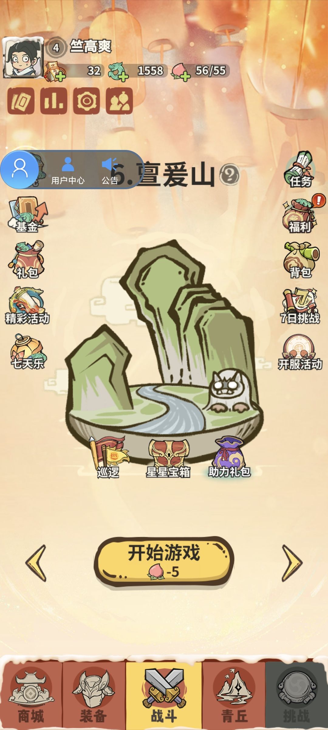 1111 1