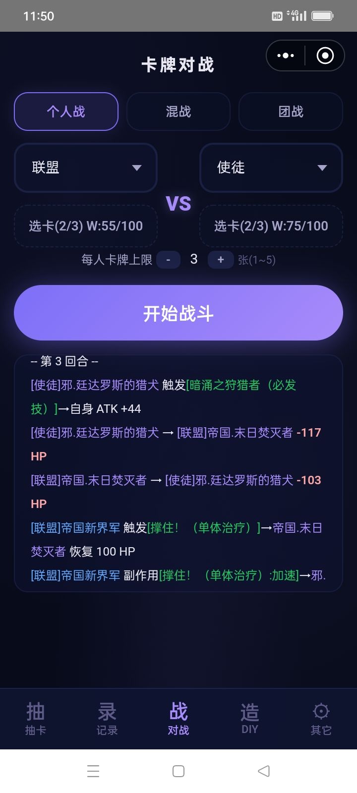 孩子们我做了一个克苏鲁跑团的diy 4