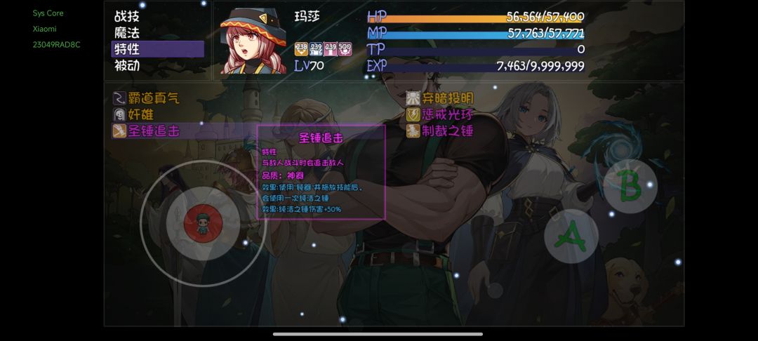没活了 1