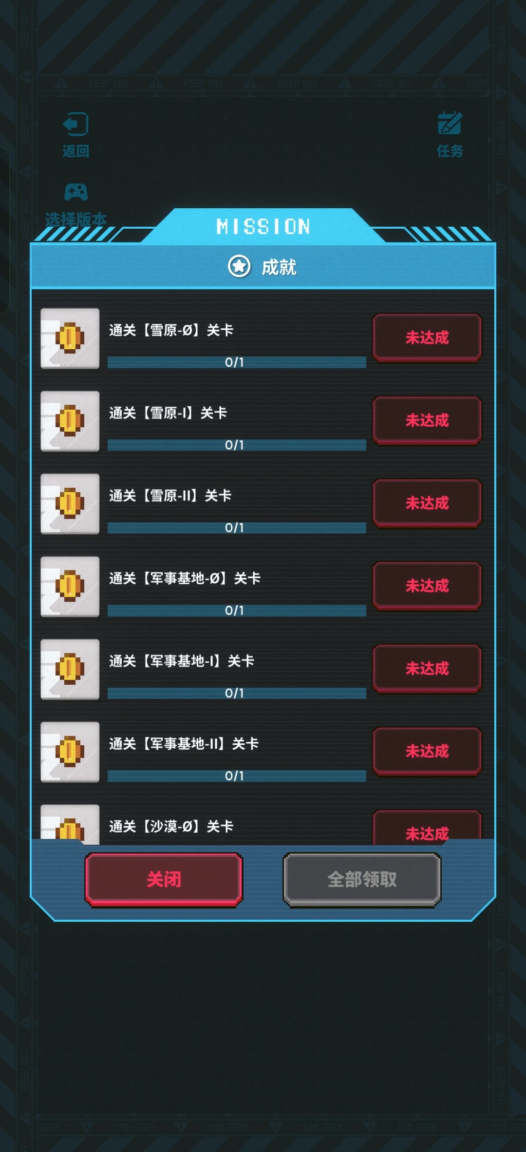 这个N怎么消 3