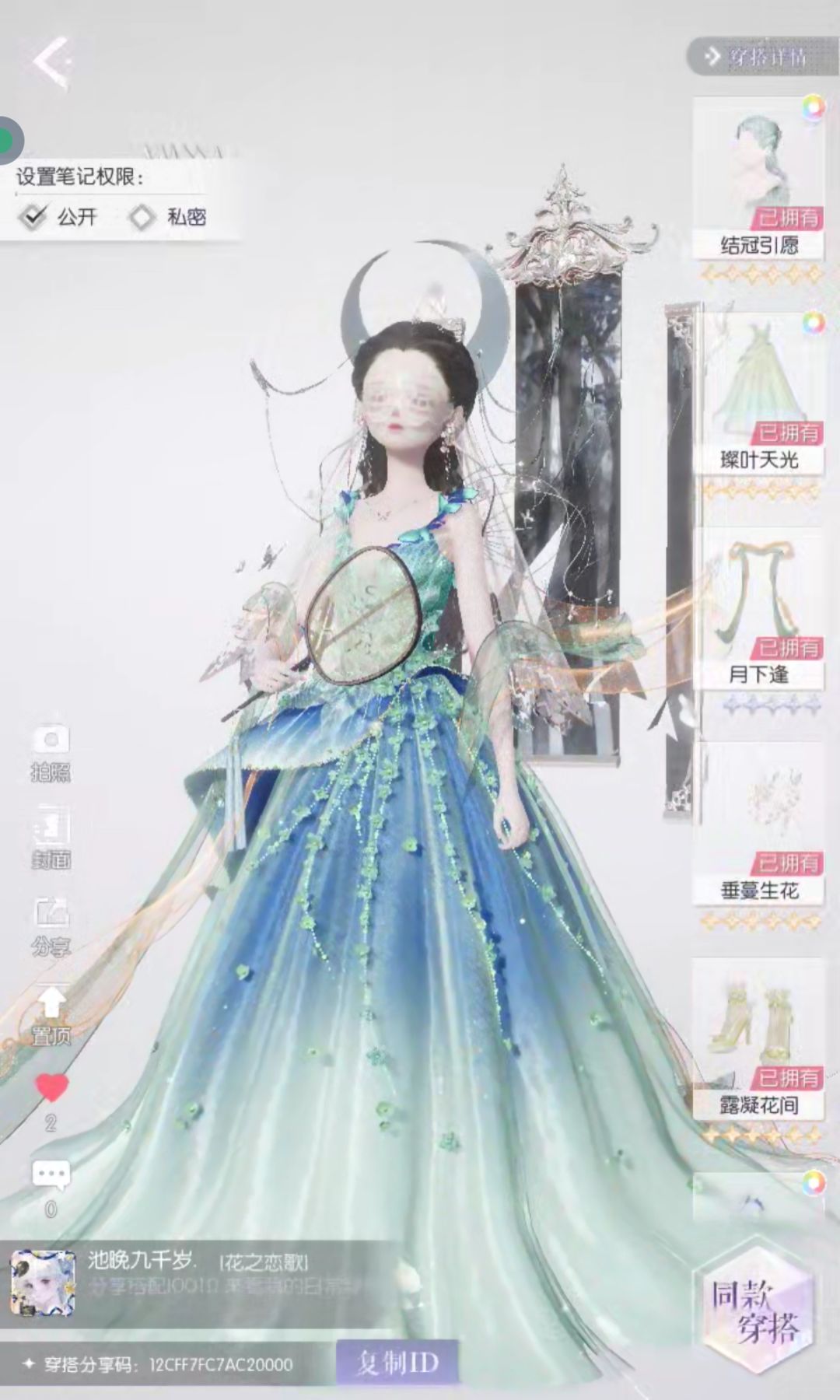 以闪染色 1