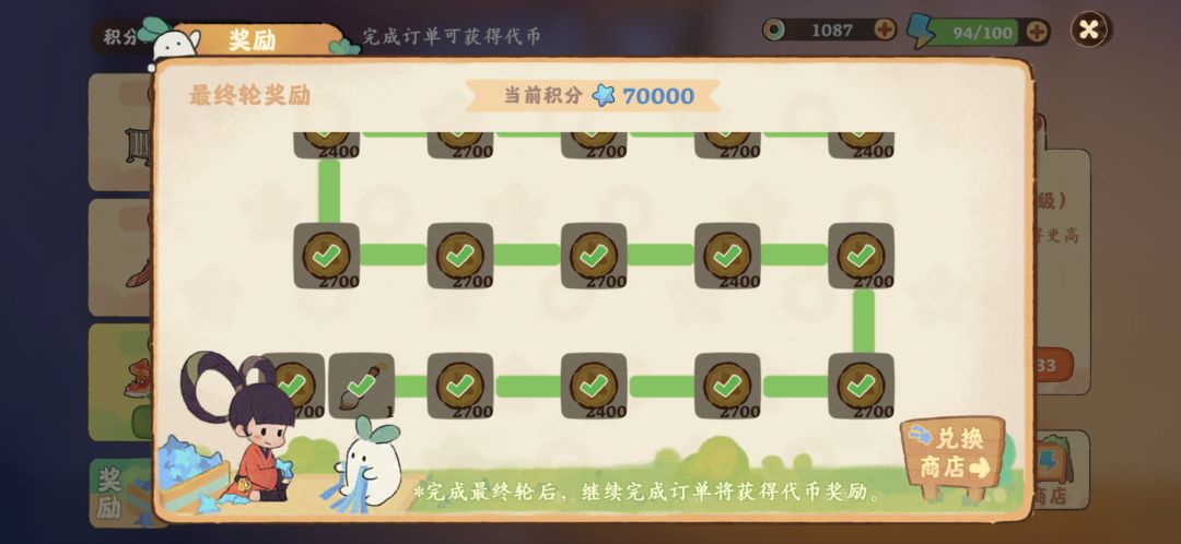 萝学二三事 1