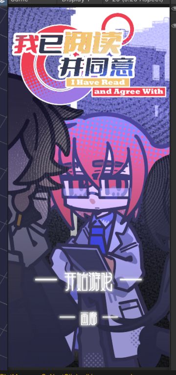 【开发者日志#6】极限赶工