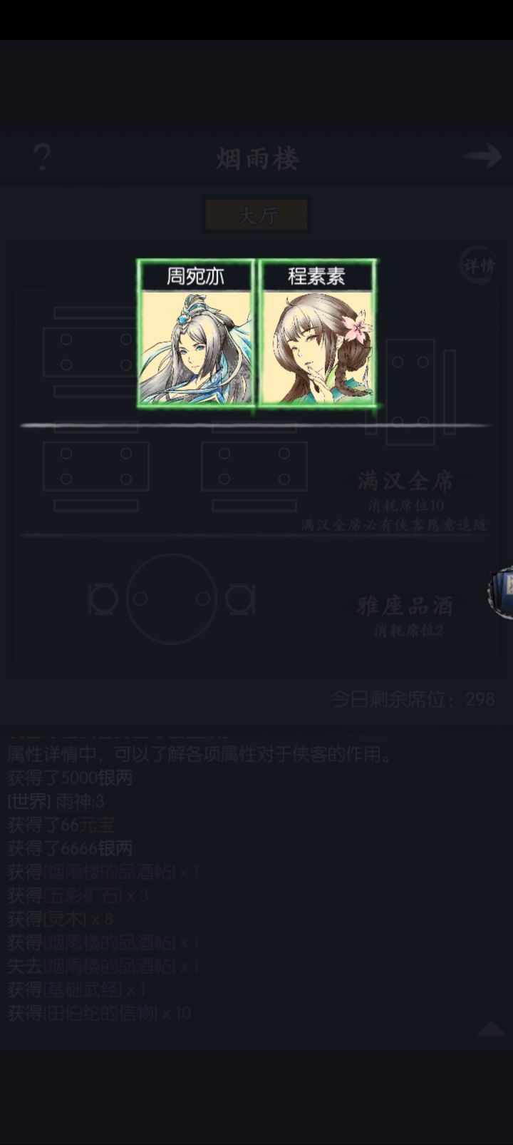 啊，单抽能出角色的啊截图