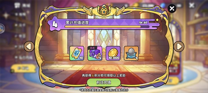 还差个坐骑就圆满了截图