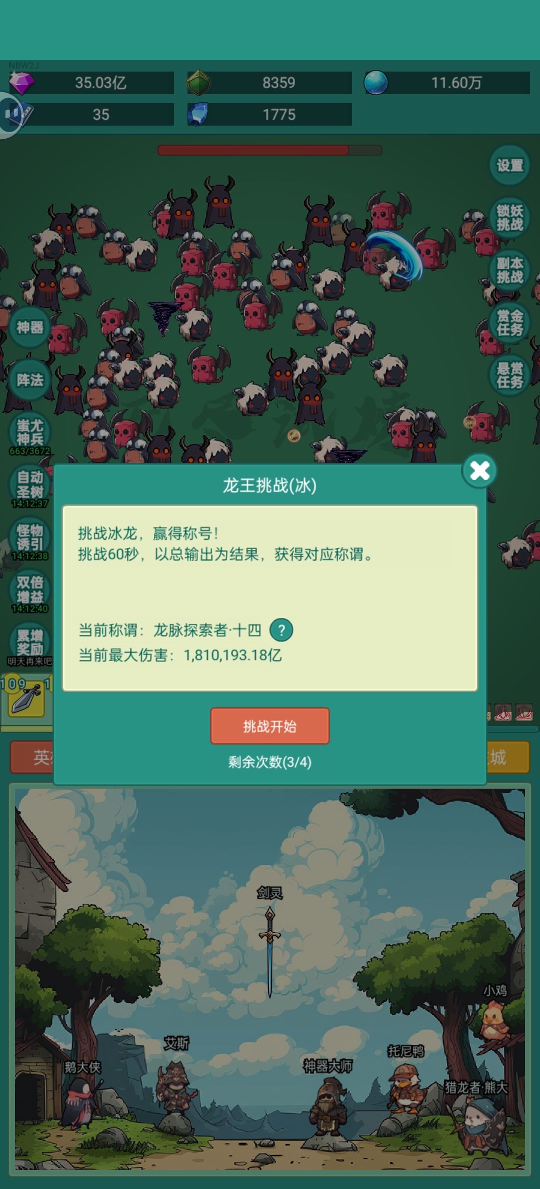 皮肤,皮肤我最爱,爱你呦豆豆 1