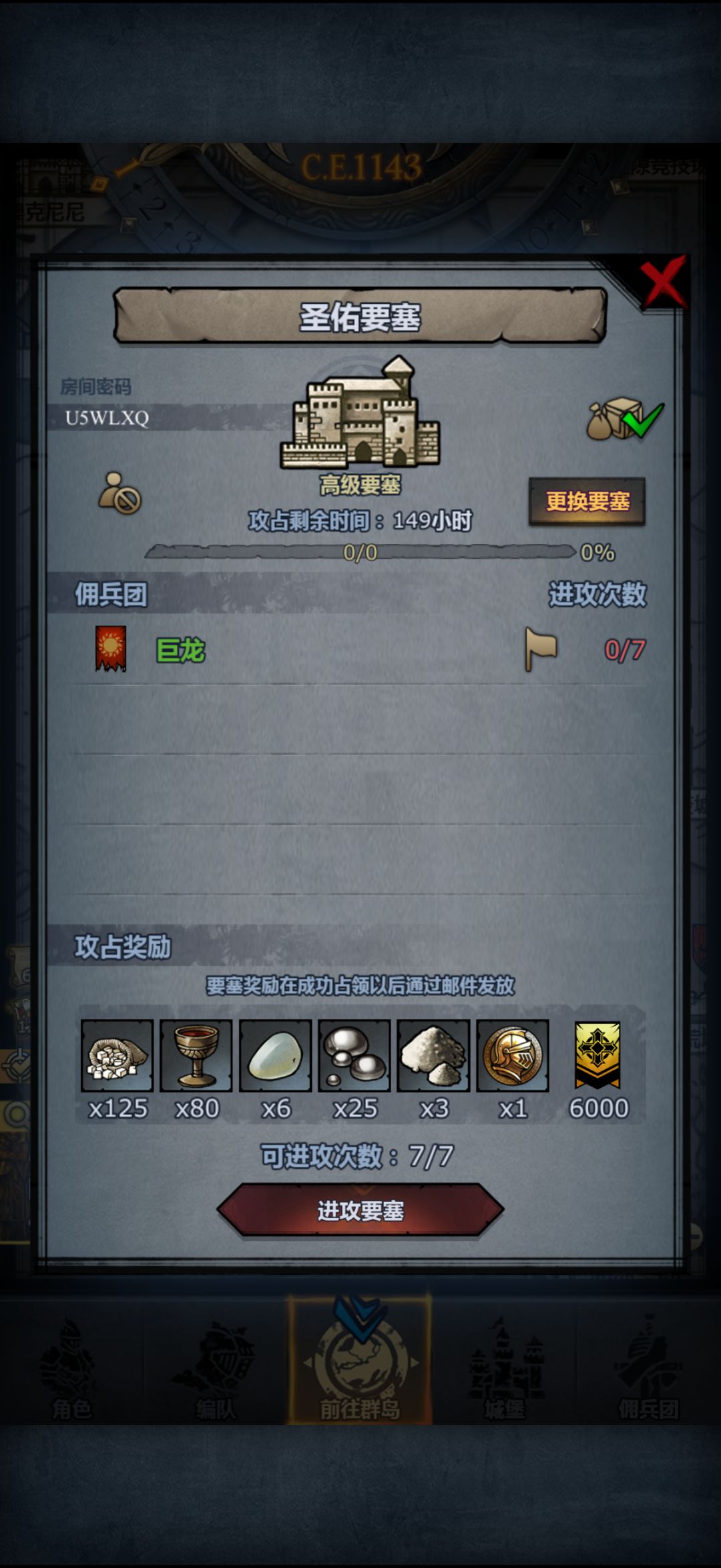 周要塞,可拆可摸,人满明天就收(已收) 1