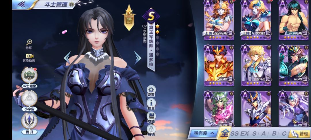 回坑玩家求助 4