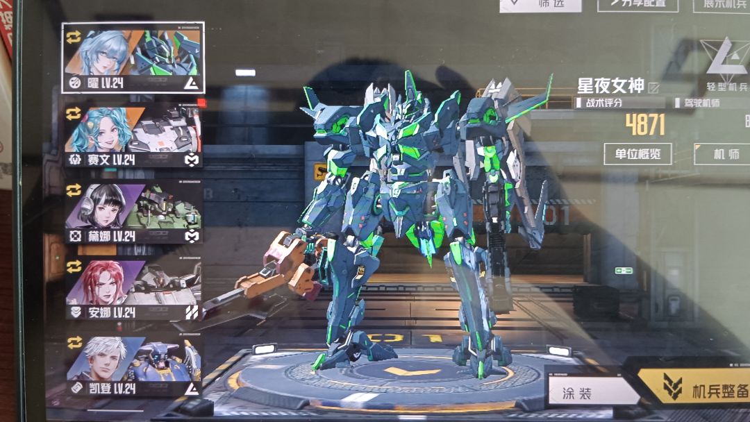 接下来怎么发展? 1