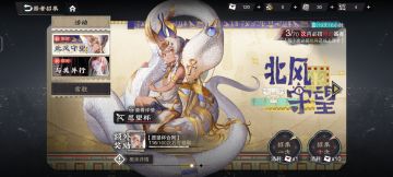 166抽六红,3致愿望杯