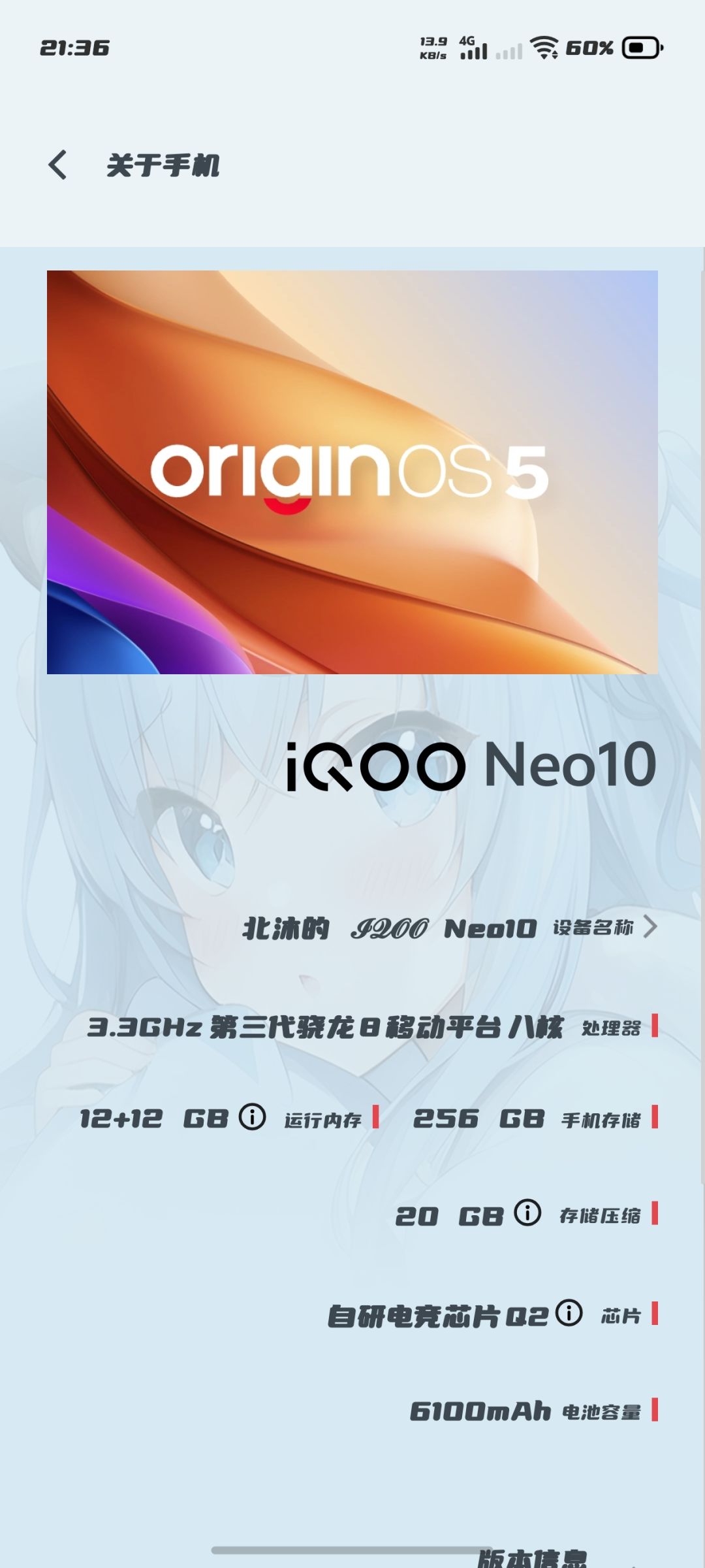 也不知道这个能不能玩不知道卡不卡 1