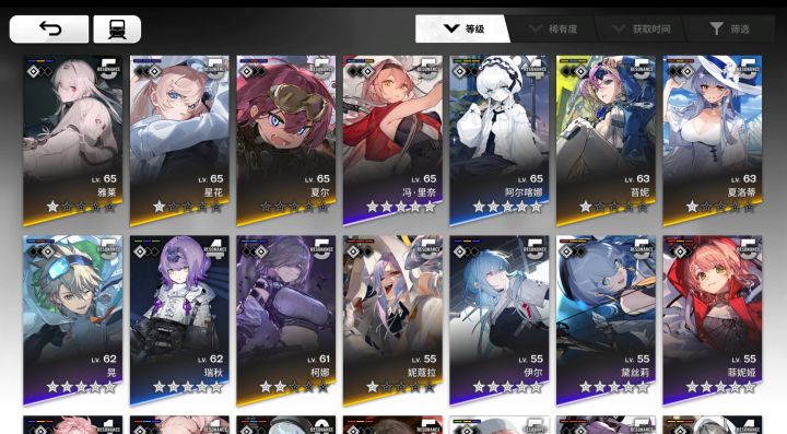 对新人很友好？截图