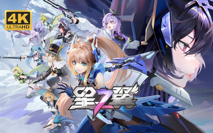 【星之翼】4K 最高画质 流程游玩演示 美少女机甲动作游戏截图