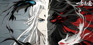 一念逍遥密令分享