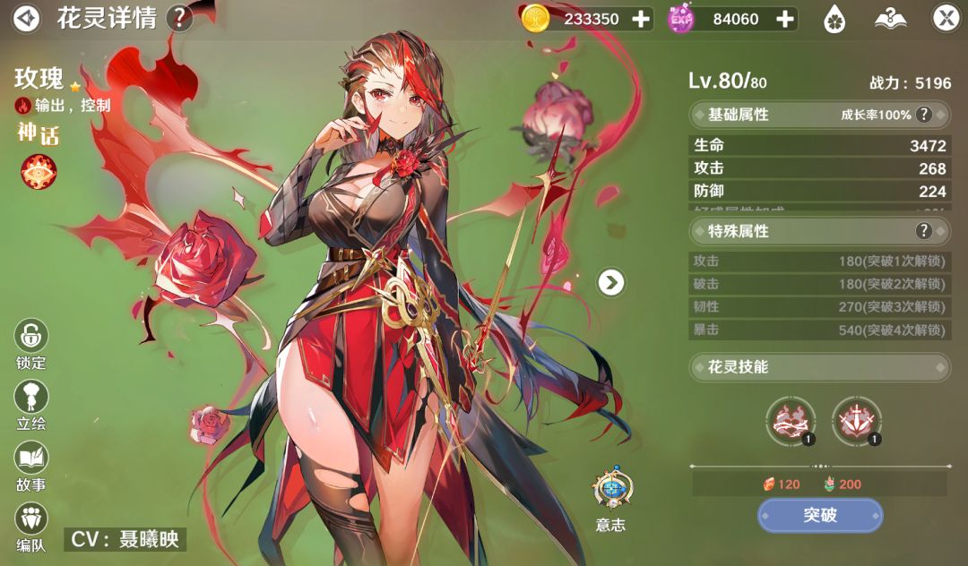 钱要用在刀刃上！《圣境之塔》最具性价比福利一览截图