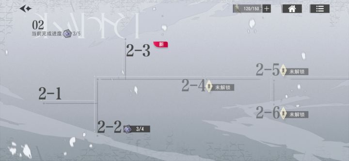 2-2怎么打满啊截图