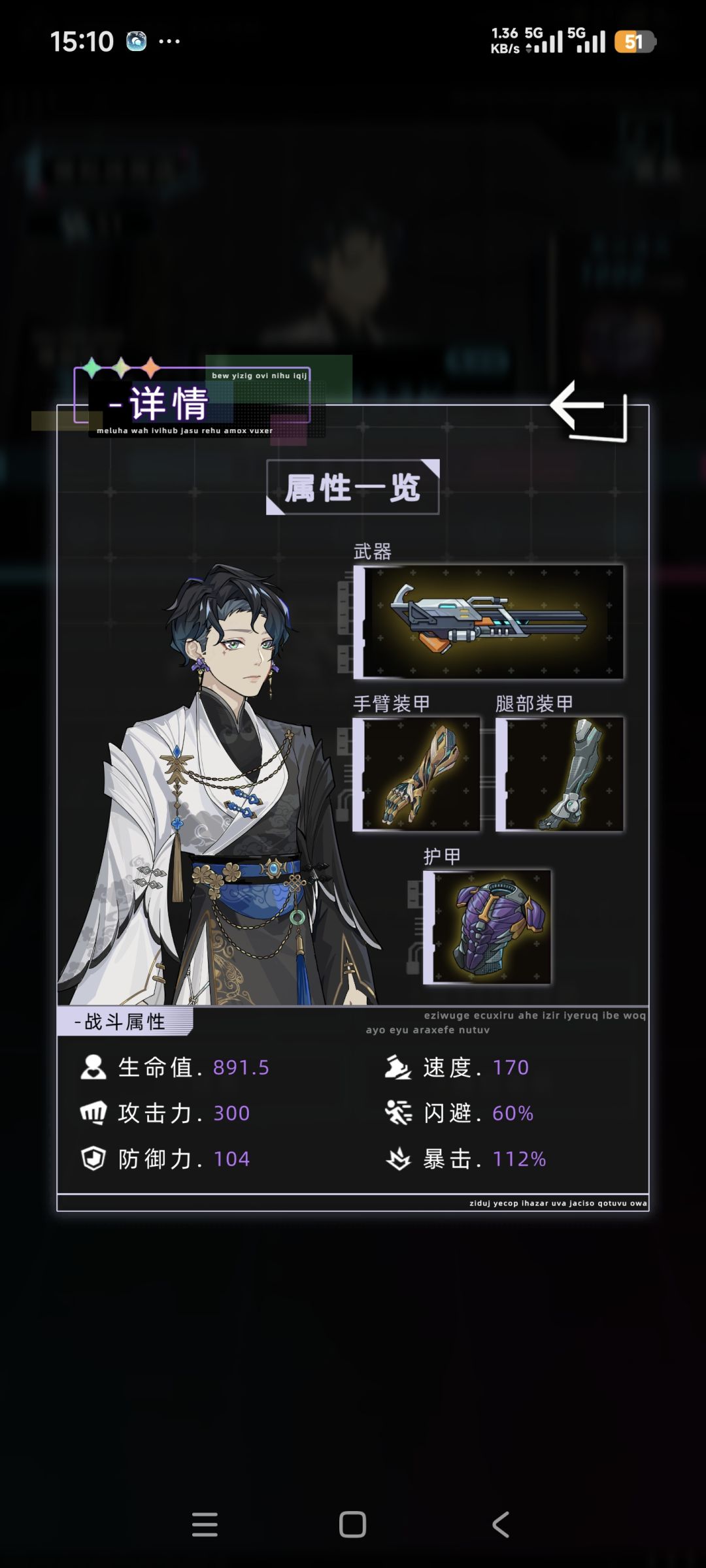 我不明白 1