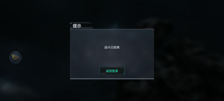 也太多bug了吧截图