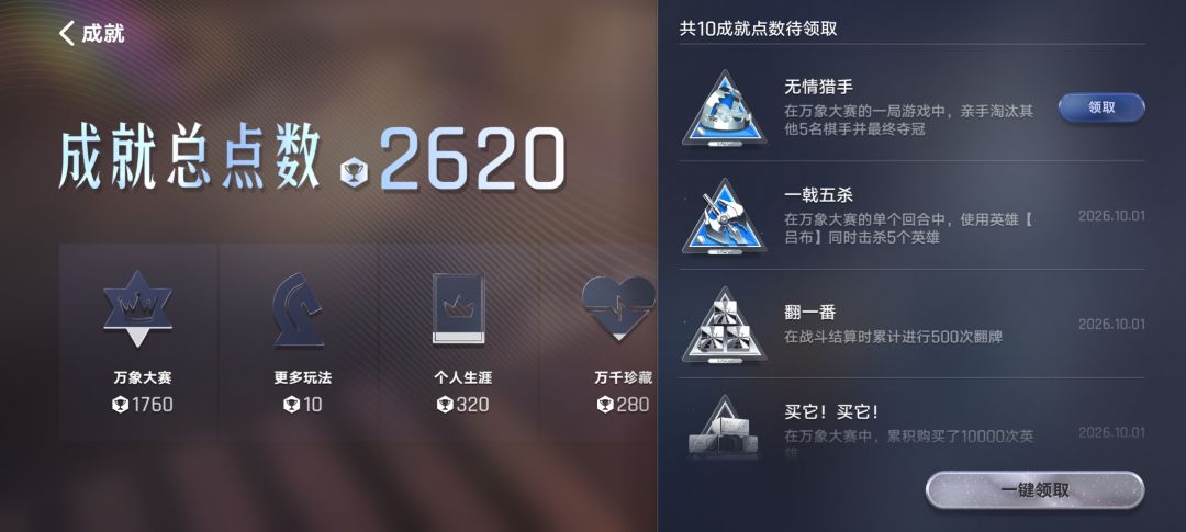 五杀了 1