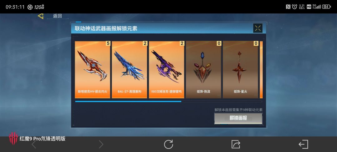 还有换卡片的吗? 5