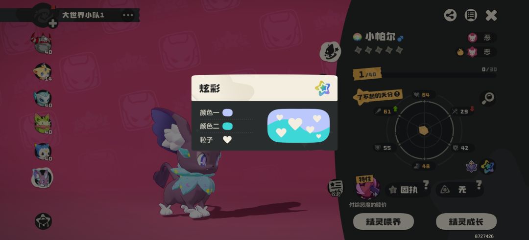 这个颜色能好看吗 1
