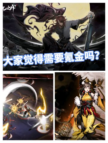 不愧是国风美术，已经50w预约了！