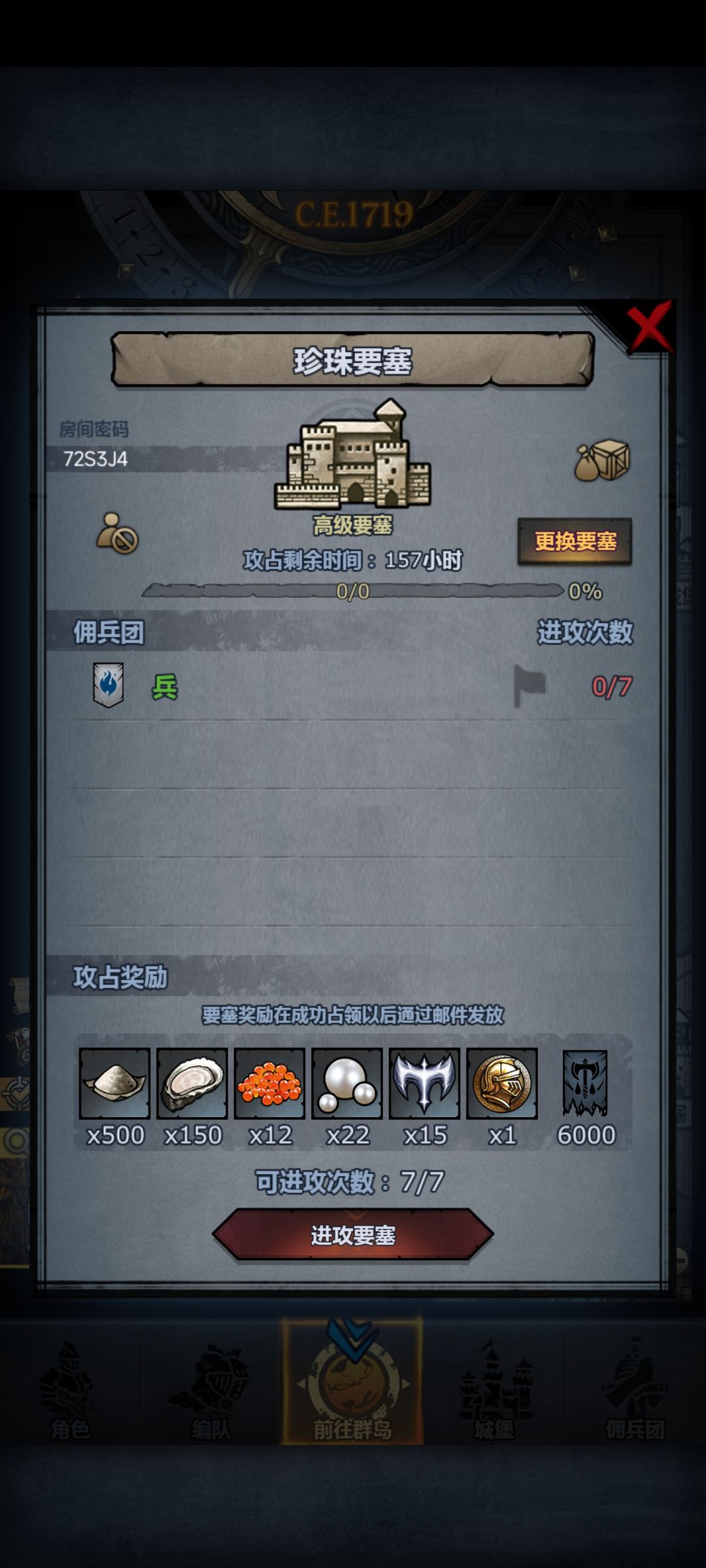 本周不固定打,可能很晚 3