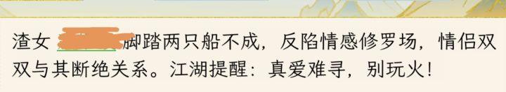 怎么还不改掉这个机制截图