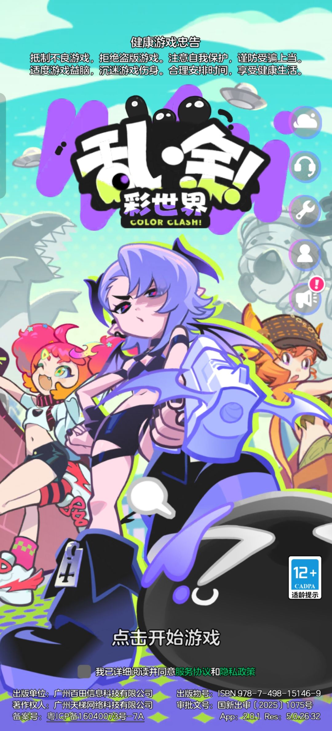 乱涂彩世界‖一格漫画三个梗,好玩又好笑 1
