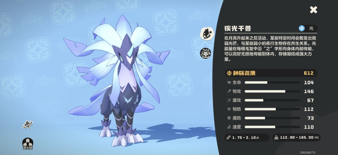 谁有千兽果实呀 1